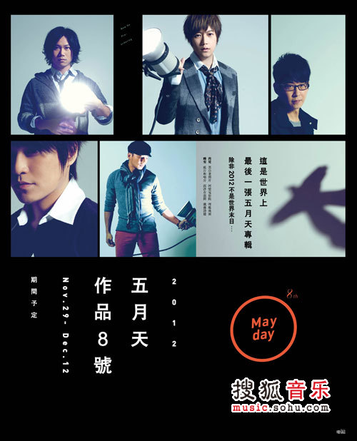 一本久久综合亚洲鲁鲁五月天:02-07-11-12-29-37U：40,一本久久综合亚洲鲁鲁五月天，探索未知的魅力与独特之处