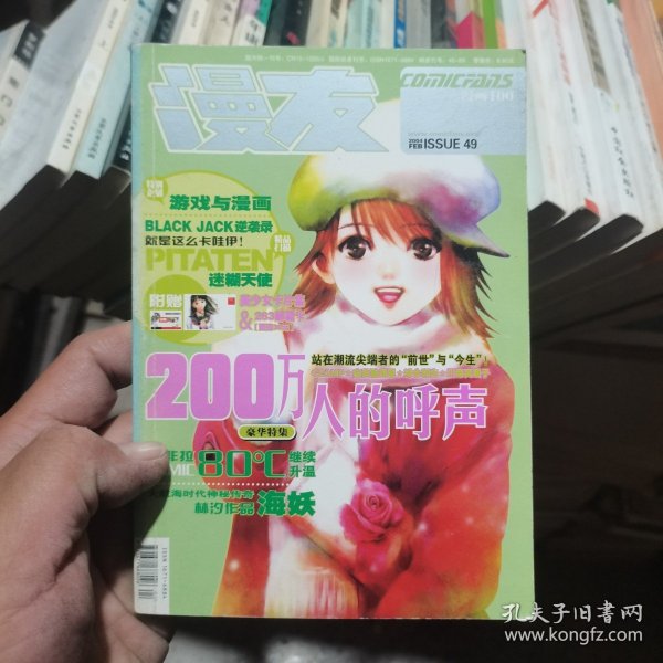 久久久一本精品99久久精品66:10-16-27-32-41-46T：30,久久久一本精品与久久精品系列，探索数字背后的深层含义