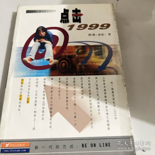 久久久一本精品99久久精品66:10-16-27-32-41-46T：30,久久久一本精品与久久精品系列，探索数字背后的深层含义