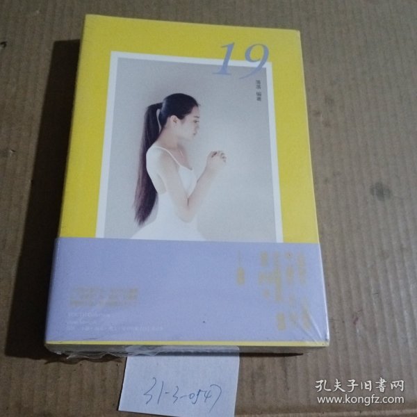 久久久一本精品99久久精品66:10-16-27-32-41-46T：30,久久久一本精品与久久精品系列，探索数字背后的深层含义