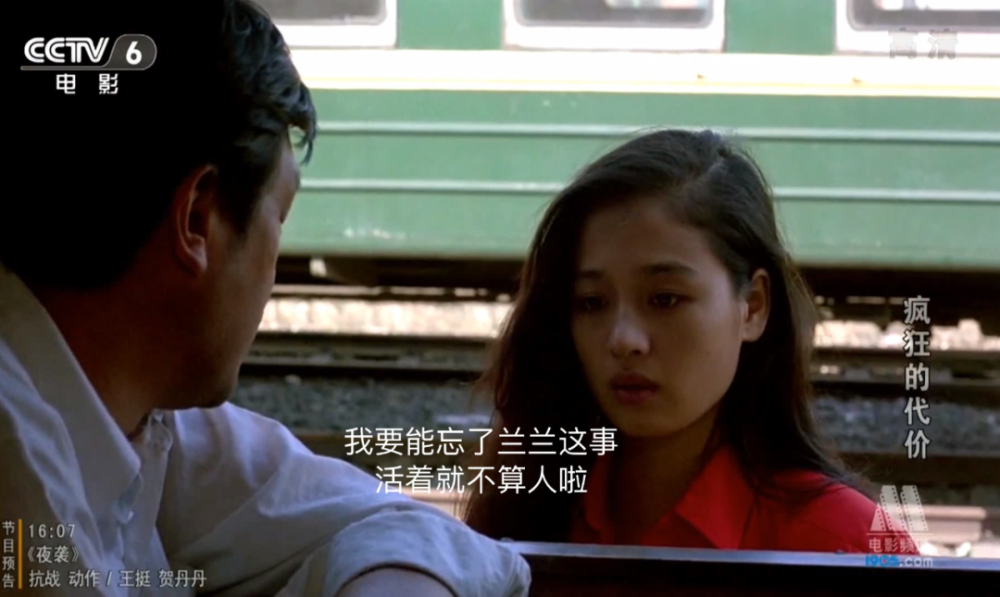 国产精品青青青在线观看:05-07-24-25-39-41H：29,国产精品青青青在线观看，探索中国影视文化的独特魅力与深度内涵