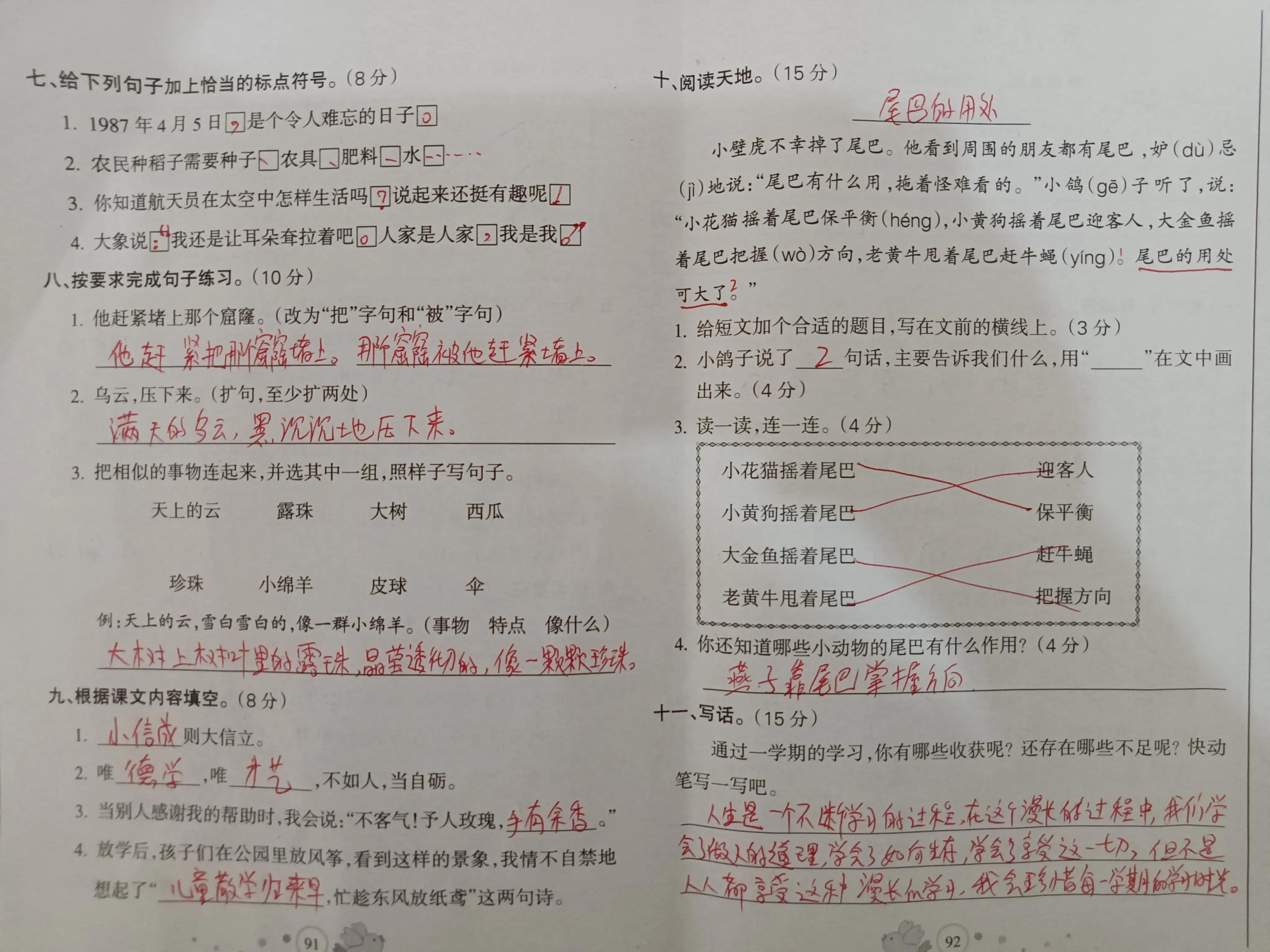 天天做天天爱天天综合网2021:20-22-24-32-36-47K：06,天天做天天爱天天综合网，探索数字时代的全新体验（2021年观察报告）