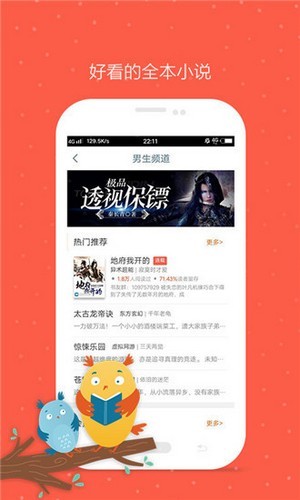 蜜臀久久99精品久久久久久小说:01-06-27-41-42-48Z：04,蜜臀久久99精品小说，时光之蜜与命运的纠缠