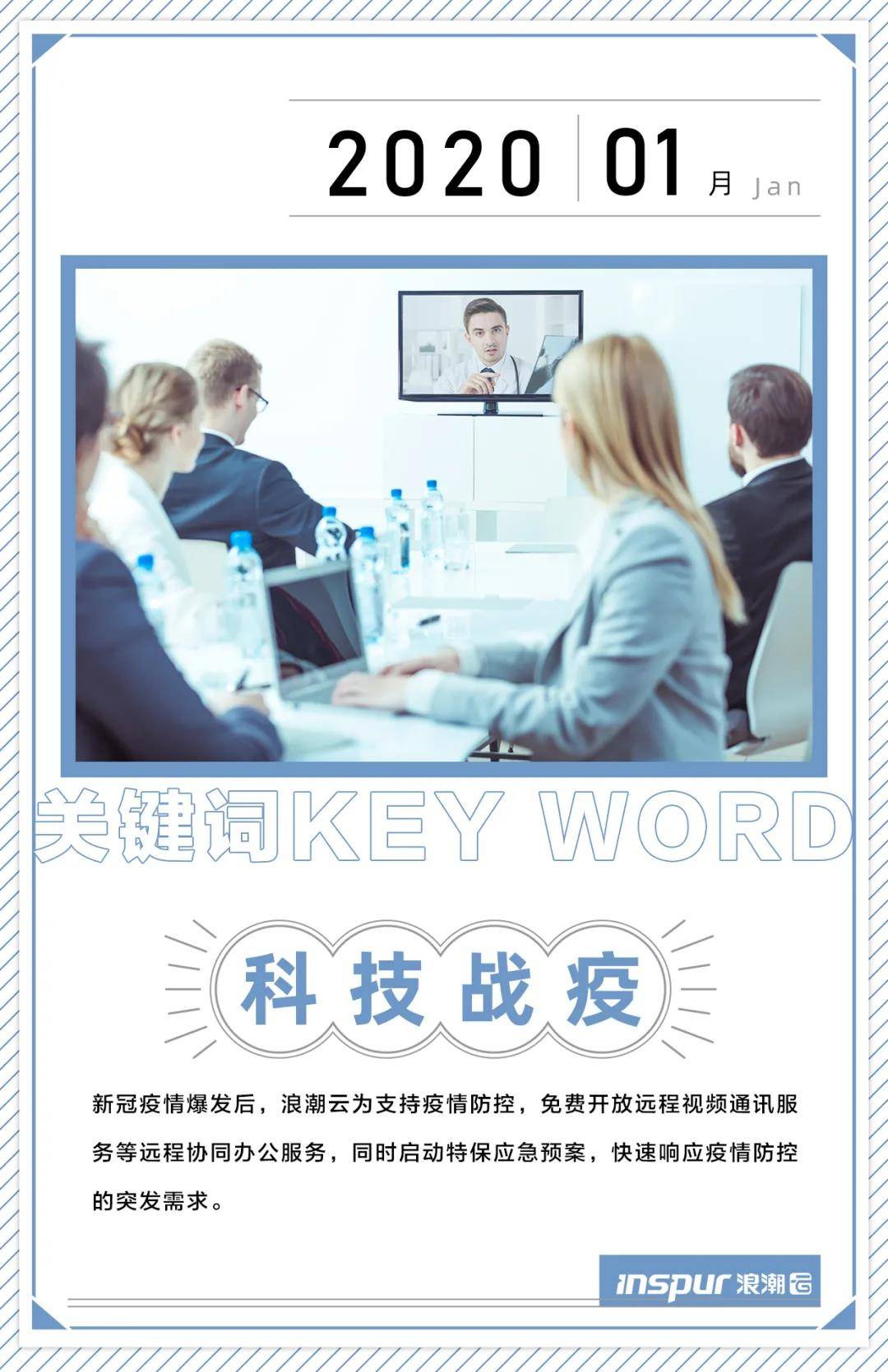 国产成人精品人人2020视频:01-10-12-28-31-37J：05,探索国产成人精品视频，从人人网到精品视频的发展历程（2020年观察）