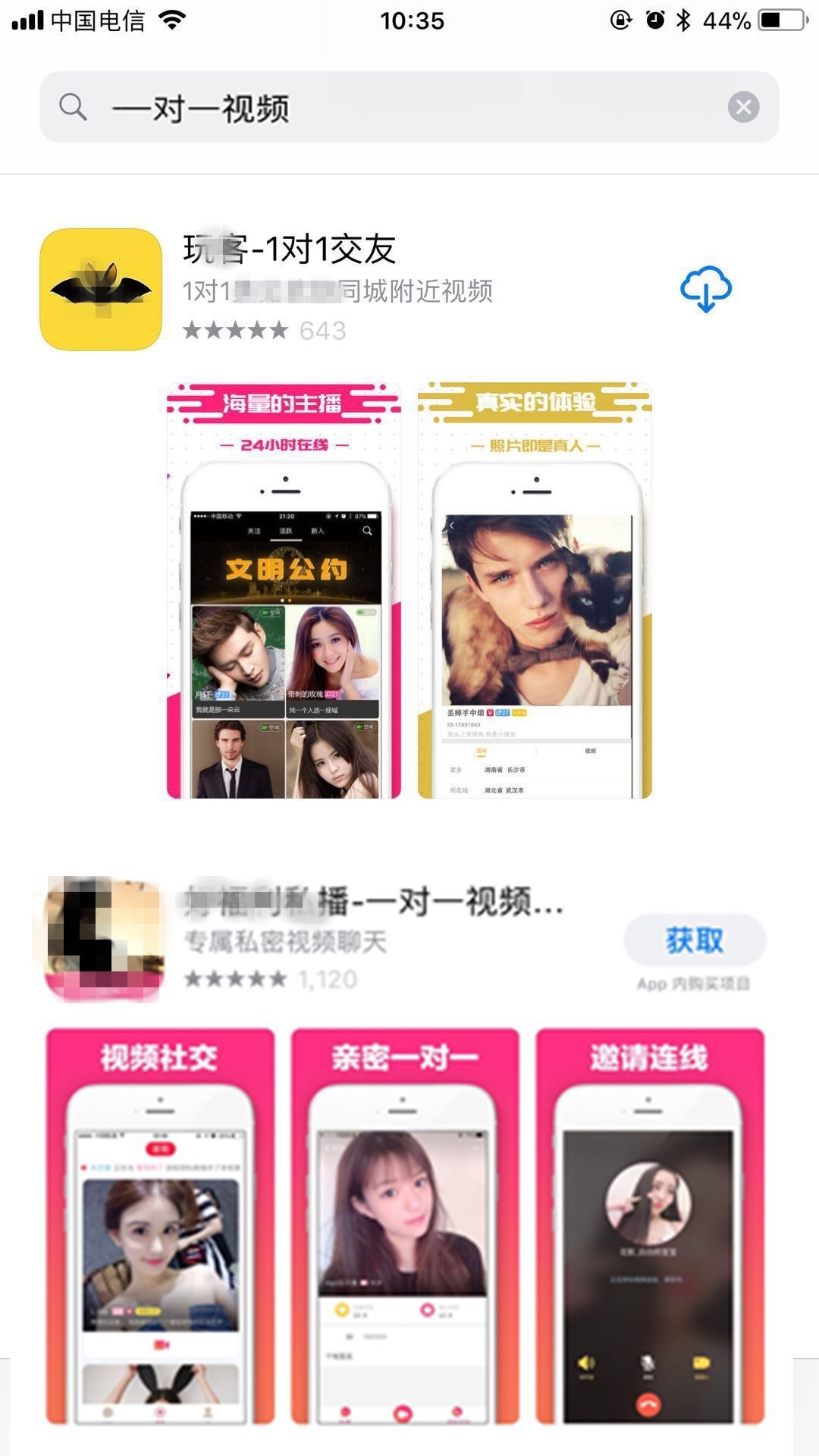 国产成人精品人人2020视频:01-10-12-28-31-37J：05,探索国产成人精品视频，从人人网到精品视频的发展历程（2020年观察）
