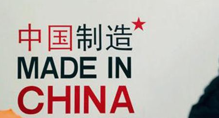 99精品国产99久久久久久97:04-06-09-23-27-38N：47,探索中国精品制造业的崛起与未来——以特定日期与数字序列为例
