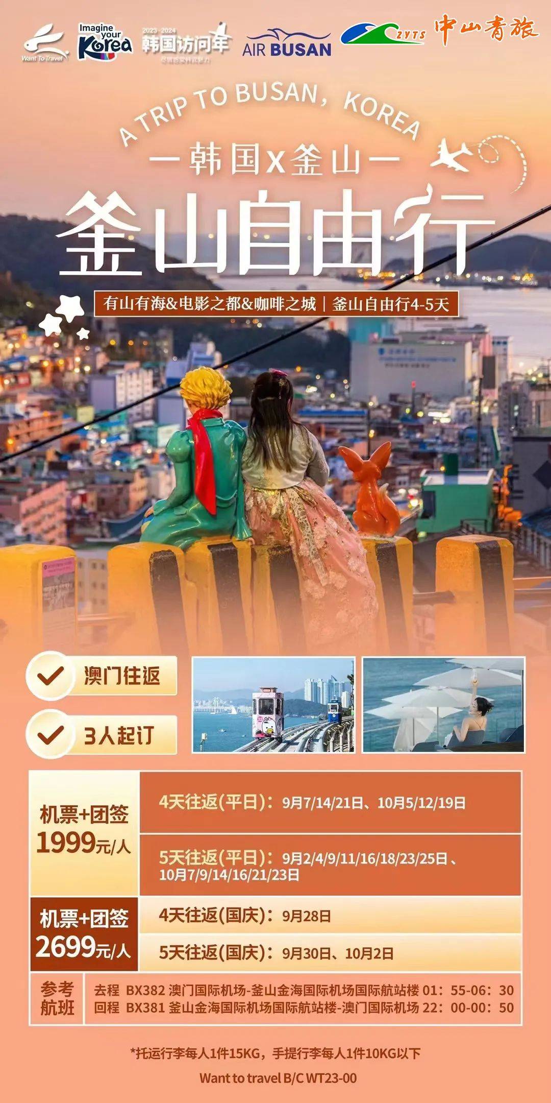 日韩精品无码区免费专区:03-11-20-31-34-35D：47,探索日韩精品文化，免费专区的新视界（关键词解析与深度探讨）
