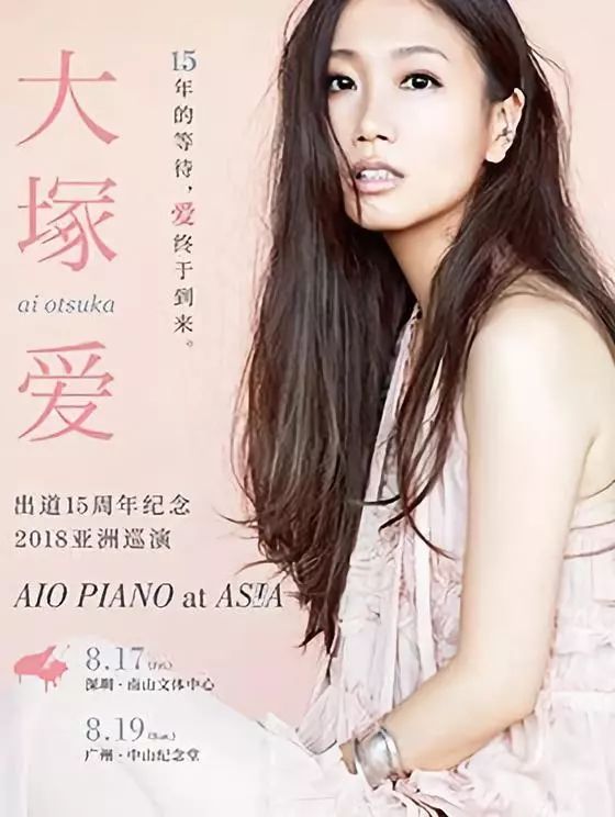 色久悠悠婷婷综合在线亚洲:34-35-38-40-42-43Y：13,探索亚洲的色久之旅，悠悠婷婷与综合在线的多元魅力