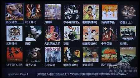 国产精品无码DVD在线观看:01-15-20-25-27-29K：40,关于国产精品无码DVD在线观看的探讨