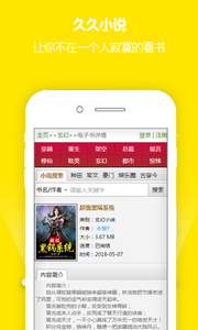 久久小说免费下载:01-18-28-43-45-47V：42,久久小说免费下载，探索数字时代的阅读宝藏