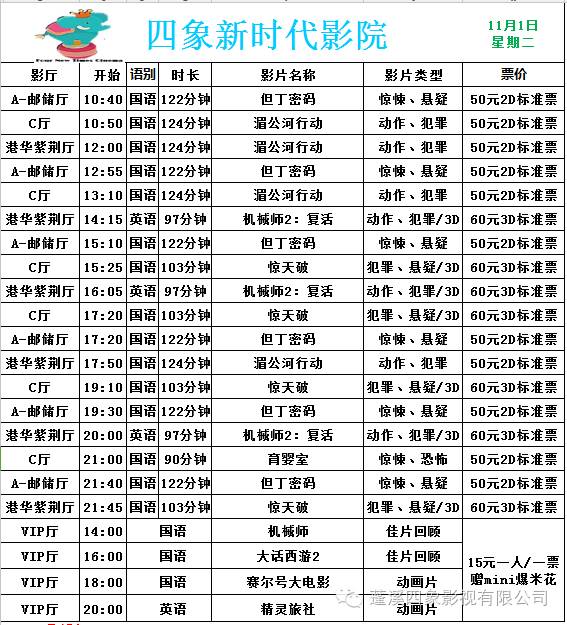 四虎成人精品一区二区免费网站:01-21-24-29-37-41F：04,探索四虎成人精品网站，一区二区的免费内容与特色