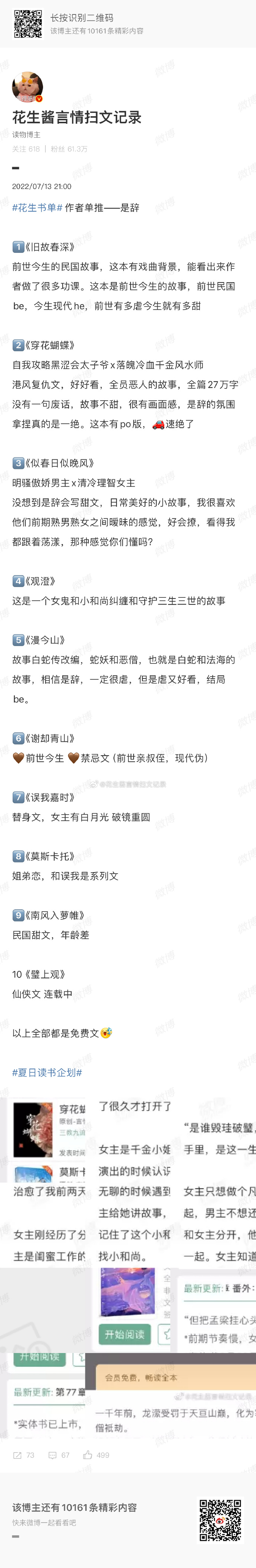 四虎成人精品一区二区免费网站:01-21-24-29-37-41F：04,探索四虎成人精品网站，一区二区的免费内容与特色
