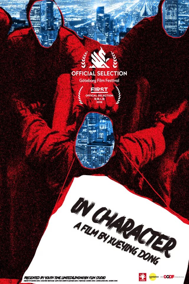 99久久99久久精品国产片:18-19-29-31-38-43W：40,探索中国影视文化，精品国产片的魅力之旅