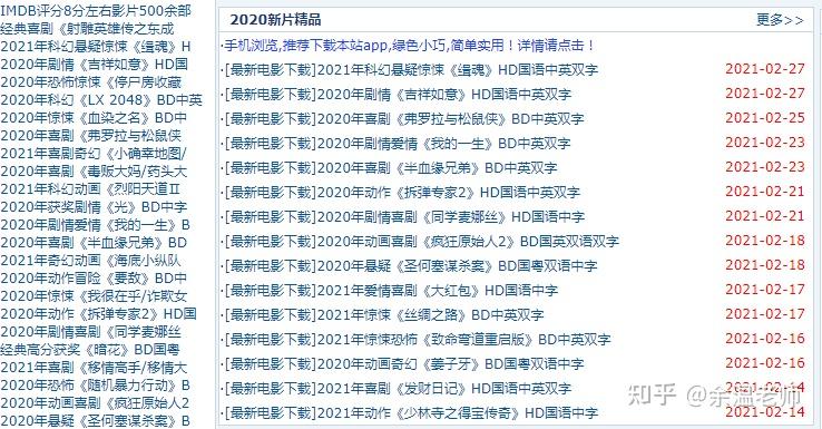 亚洲香蕉网久久综合影院小说:08-11-19-40-43-49B：36,亚洲香蕉网，久久综合影院小说探索之旅