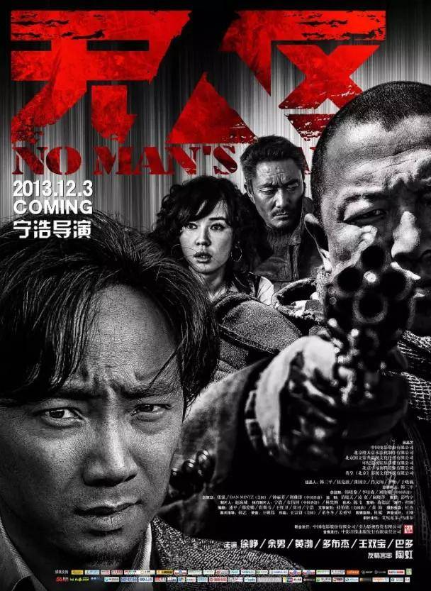 精品无人区无码乱码毛片国产:09-13-25-29-30-39H：04,探索精品无人区，国产影视的新领域与挑战