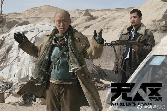 精品无人区无码乱码毛片国产:09-13-25-29-30-39H：04,探索精品无人区，国产影视的新领域与挑战