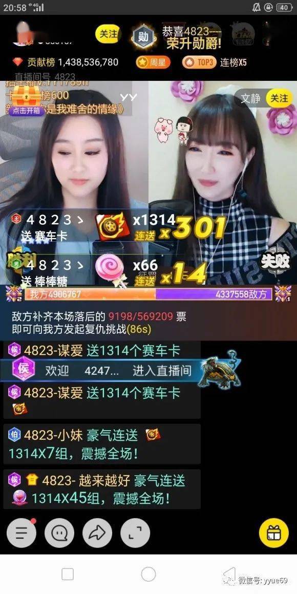 喜笑颜开