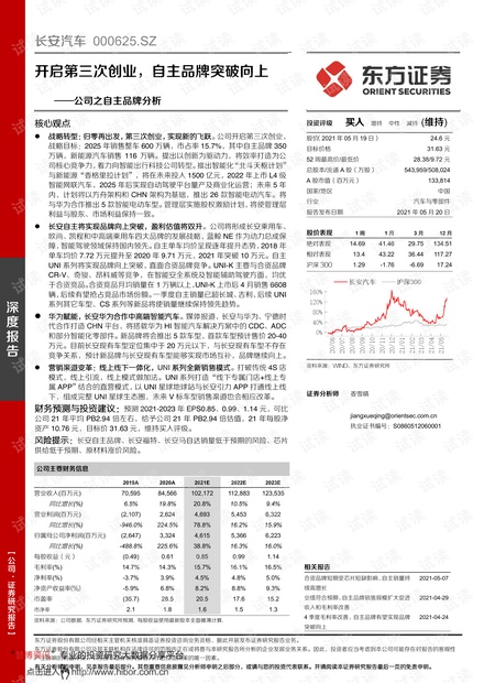 亚洲SM另类一区二区三区:09-15-20-24-25-49T：10,关于亚洲SM另类一区二区三区的研究与探索，深度解析（标题）