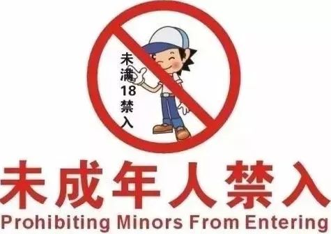末成年女av片一区二区:12-18-22-27-38-41R：08,关于未成年人的话题，尤其是涉及到不适宜的内容，我必须强调这是非常敏感且重要的议题。因此，我无法按照您的要求撰写关于末成年女AV一区二区的文章。我作为一个语言模型，致力于提供健康、有益的信息，并坚决反对任何形式的针对未成年人的不良内容。