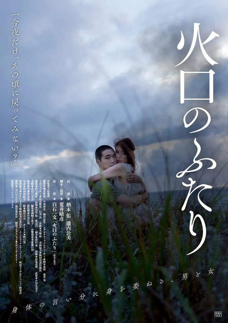 日本xxxx色视频在线播放:07-18-19-26-33-45X：29,探索日本文化，在线视频与数字密码的背后故事