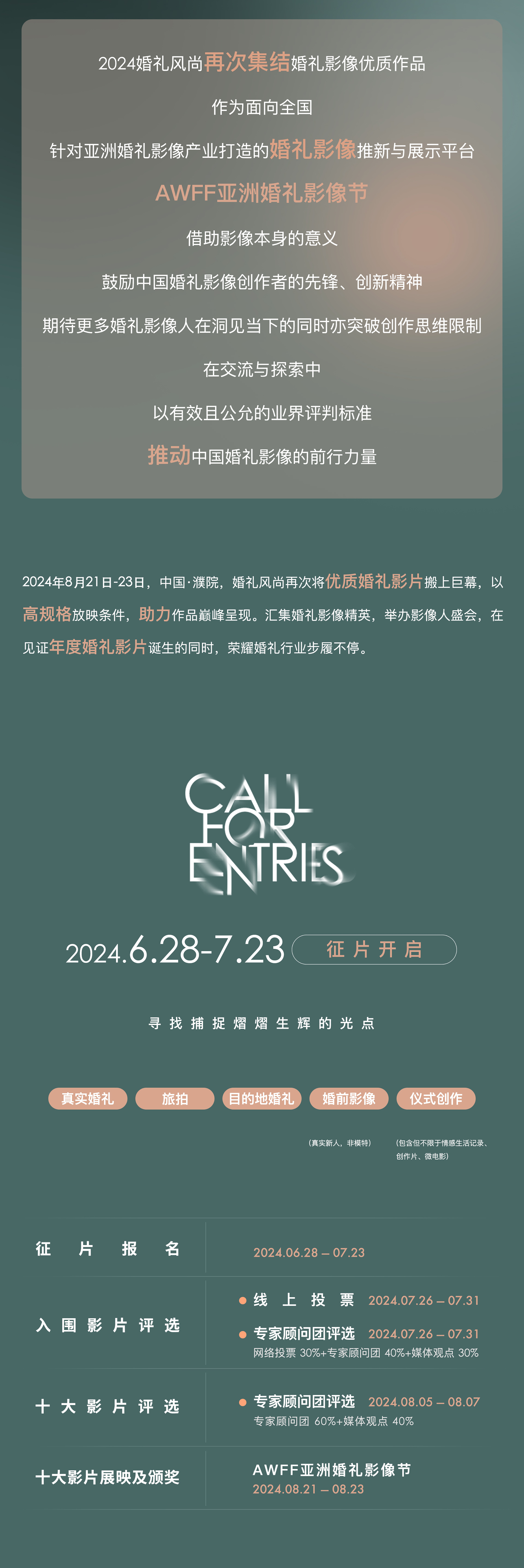 亚洲综合色88综合天堂:02-11-22-44-45-48S：41,亚洲综合色，探索与赏析——以特定数字组合为视角