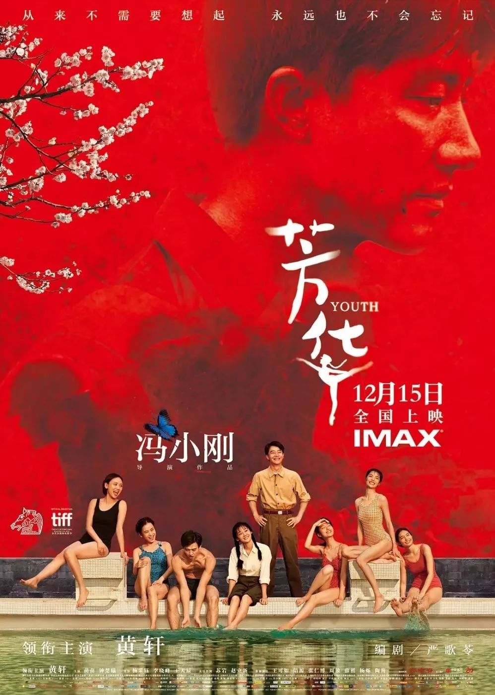 特黄A级毛片:09-13-22-26-29-47N：36,特黄A级毛片，探索数字背后的故事与影像艺术