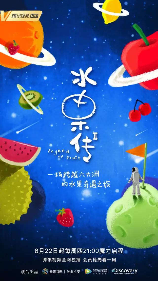 国产精品久久久天天影视香蕉:02-22-33-36-40-49M：10,国产精品影视与香蕉，探索中国影视产业的独特魅力与持续创新之路