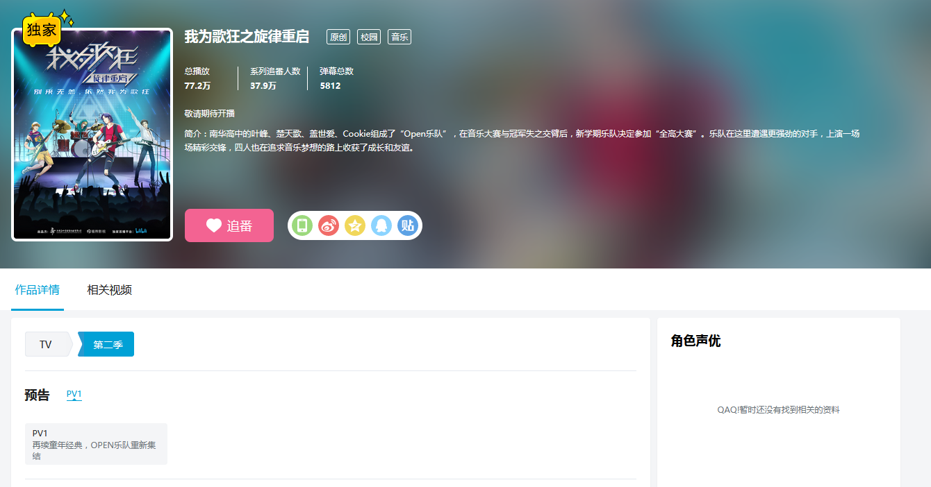 国产va在线观看免费:16-18-25-35-40-48Z：23,关于国产VA在线观看免费的探讨，数字时代的影视娱乐新选择