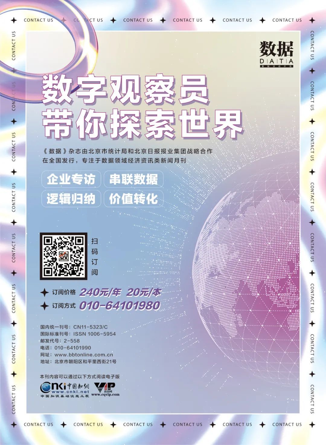 精品一卡2卡三卡4卡:05-16-19-21-23-40M：33,精品一卡、二卡、三卡、四卡，探索数字世界的独特魅力与多元应用