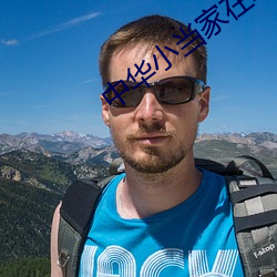 人妻少妇被猛烈进入中文字幕:24-30-34-38-41-43K：48,人妻少妇的私密世界，深度探索与心灵之旅