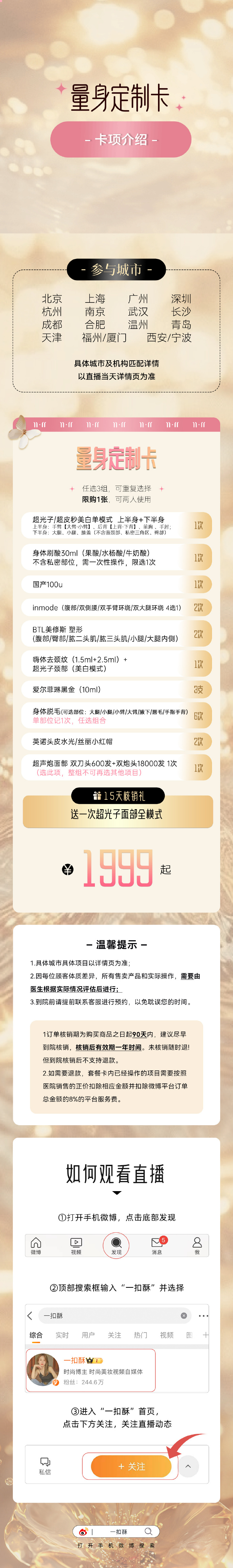 国产免费久久精品99RESWAG:03-19-21-22-40-49J：48,国产免费久久精品，探索中国制造的卓越价值之旅