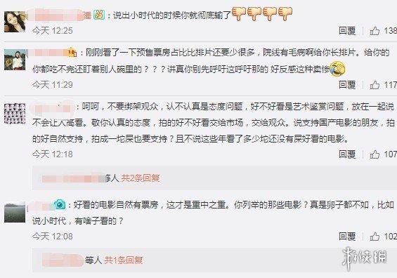 国产拍揄自揄免费观看:14-19-23-24-44-46J：21,国产影视的自我挑战与机遇，免费观看背后的思考与创新