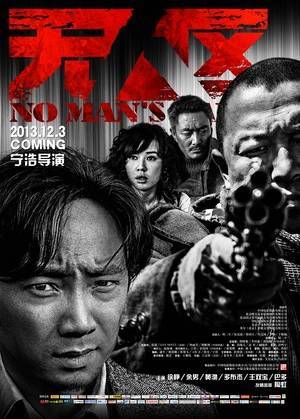 国产杨幂av在线播放:19-30-34-36-37-49R：25,探索国产影视之星，杨幂在线播放的魅力时光