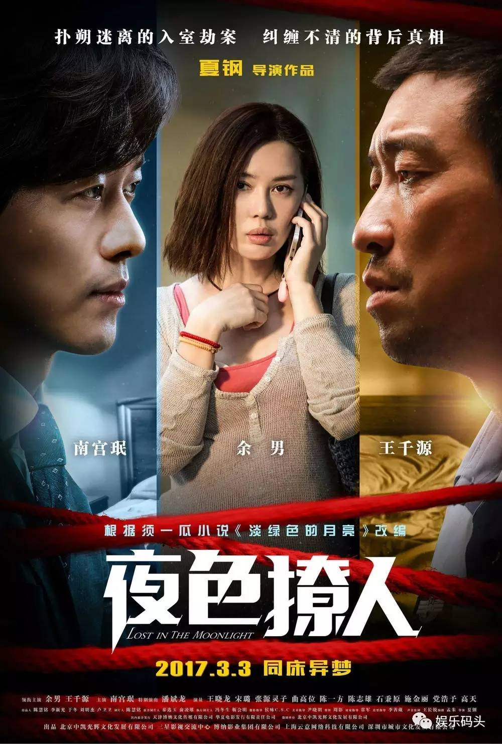 久久久久影院色老大2020:12-35-37-41-46-49A：20,久久久久影院色老大，深度探索一部电影的魅力与影响