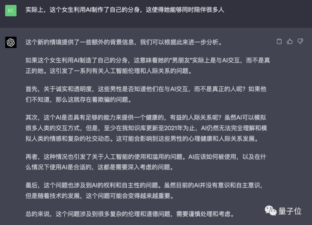 尖嘴猴腮