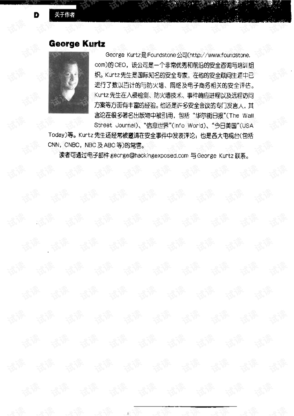 亚洲最大中文字幕无码网站:12-14-27-33-48-49Y：41,探索亚洲最大中文字幕无码网站，一场深入的文化交流之旅（12-14-27-33-48-49Y）