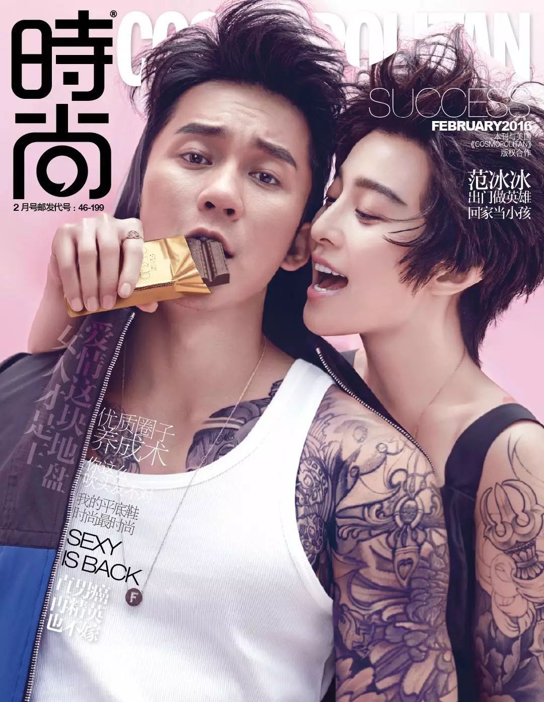 AV无码免费一区二区三区:04-09-15-19-35-49P：32,AV无码免费一区二区三区，探索数字时代的娱乐新境界（文章标题）