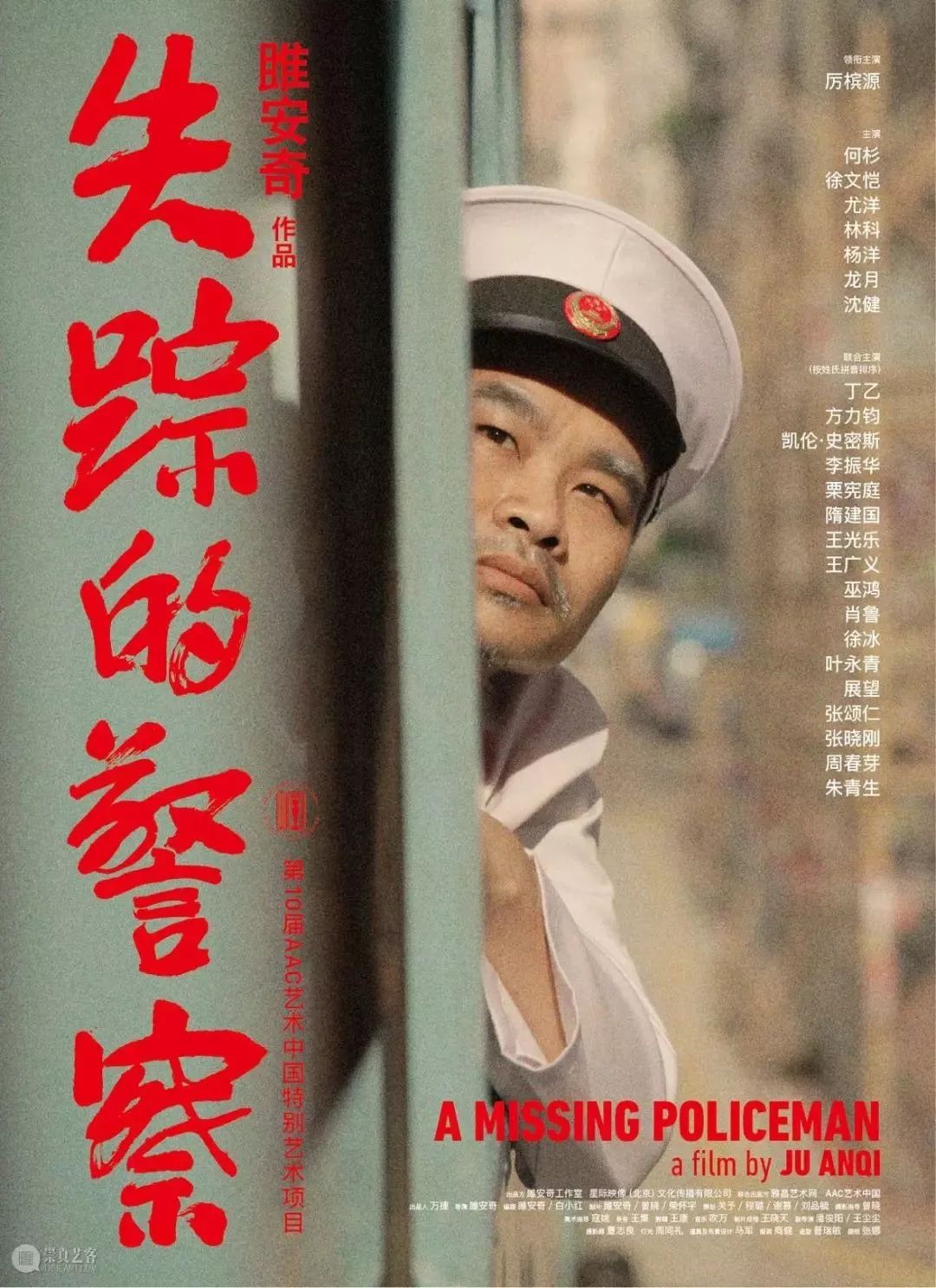 中文亚洲av片在线观看:09-32-36-40-42-47L：30,关于中文亚洲AV片在线观看的一些探讨