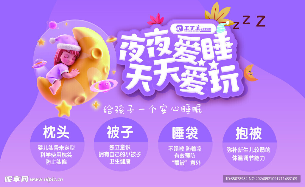 人人做天天爱夜夜爽2020:01-17-19-23-25-43W：09,人人做天天爱夜夜爽，探索情感与生活的无限可能（2023年洞察）