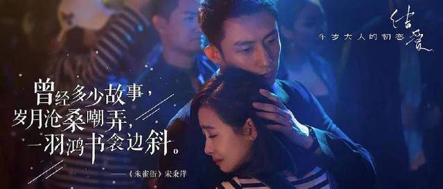 人面兽心