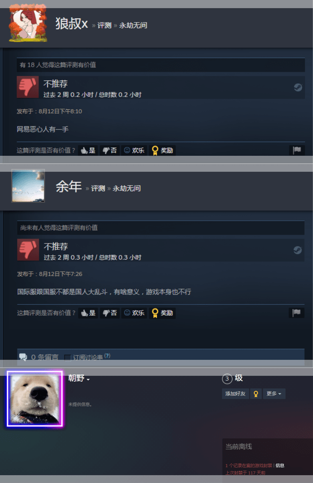 国产激情无码一区二区APP:03-22-27-34-38-40A：06,关于国产激情无码一区二区APP的探讨