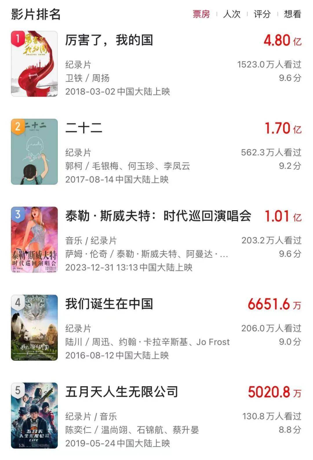 国产精品你懂的在线播放:04-06-14-33-35-42M：38,探索国产精品在线播放的魅力，一场视听盛宴的解析