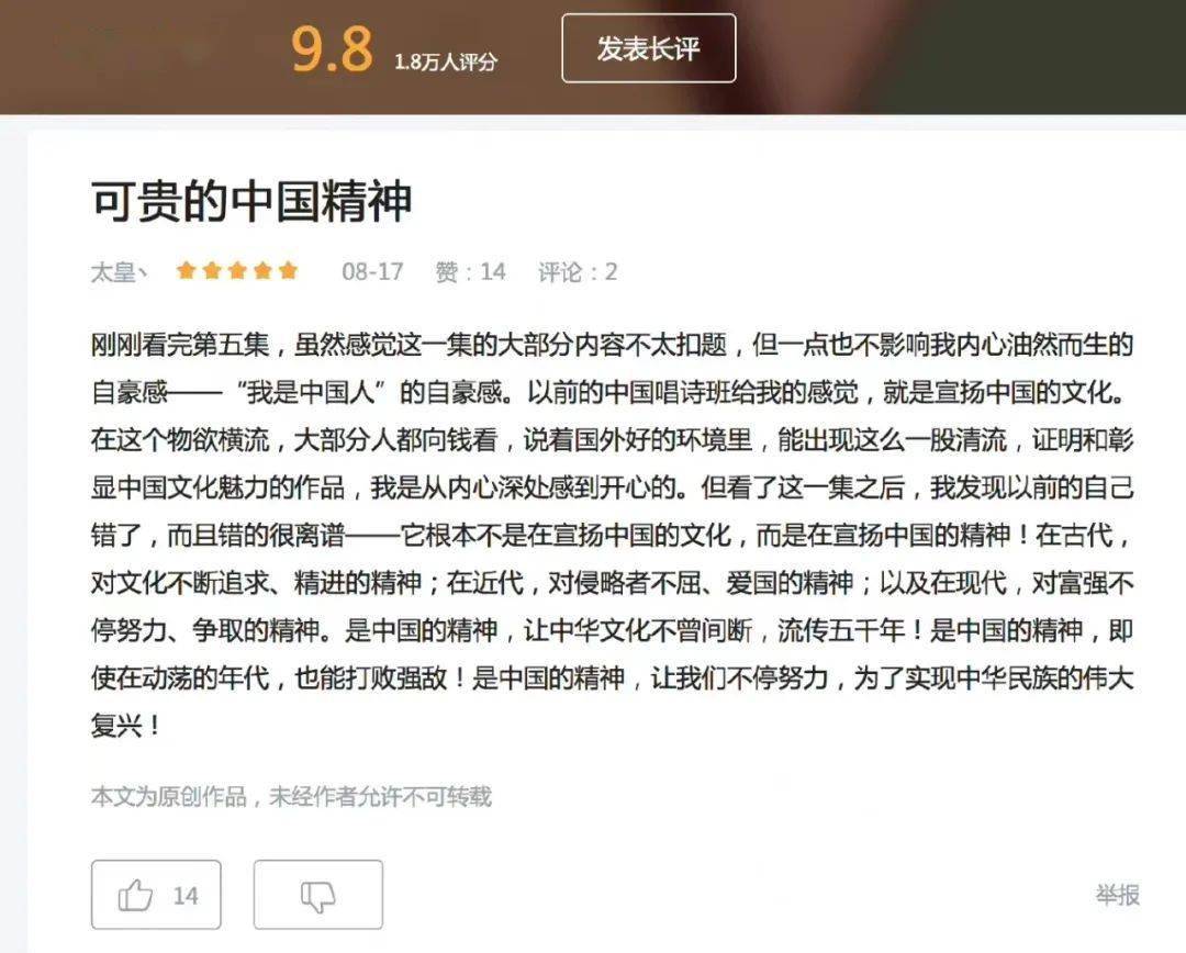 99久久精品国产自在米兰online(中国):09-17-19-22-40-45N：23,探索精品国产之路，从米兰online(中国)到深度解析