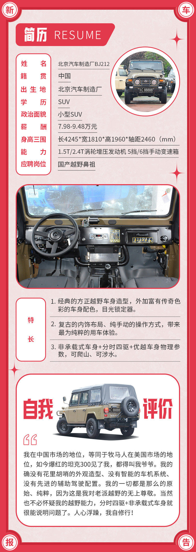 亚洲 欧美精品SUV:03-09-12-22-46-49T：35,亚洲与欧美精品SUV，一场跨越时空的驾驶之旅（关键词，亚洲、欧美精品SUV，03-09-12-22-46-49T，35）