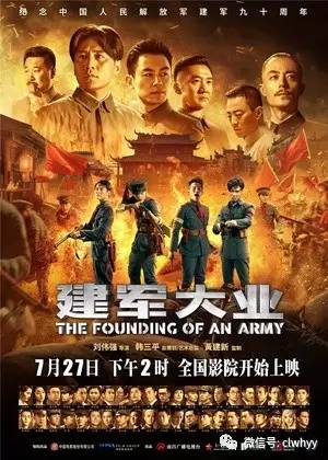 中国精品一级毛片免费播放:05-16-26-32-45-47T：06,探索中国精品影视文化，免费观看一级毛片的多元视角