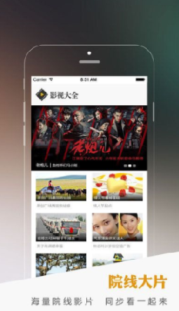 亚洲精品成人福利网站app:05-15-24-25-26-29X：12,探索亚洲精品成人福利网站app的独特魅力，一场关于数字代码05-15-24-25-26-29X与12的奇幻之旅