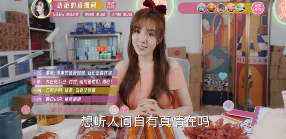 国产精品国产三级国产AV主播:03-07-16-33-37-48Z：30,关于国产精品与国产三级国产AV主播的探索，一场文化与技术的融合之旅