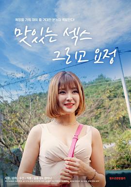 中文字幕在线观看:08-09-34-35-42-44X：34,中文字幕在线观看，探索数字背后的影视世界之旅