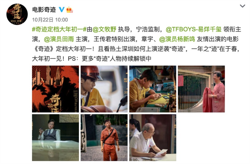 午夜理论片福利在线观看:14-24-30-35-43-46D：47,午夜理论片福利在线观看，探索数字背后的影视娱乐世界