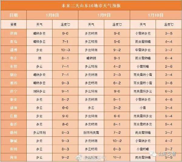 日本一本免费一二区:07-16-19-36-37-45L：20,日本一本免费一二区，探索与解析（关键词，日本、免费、一二区、特定数字）